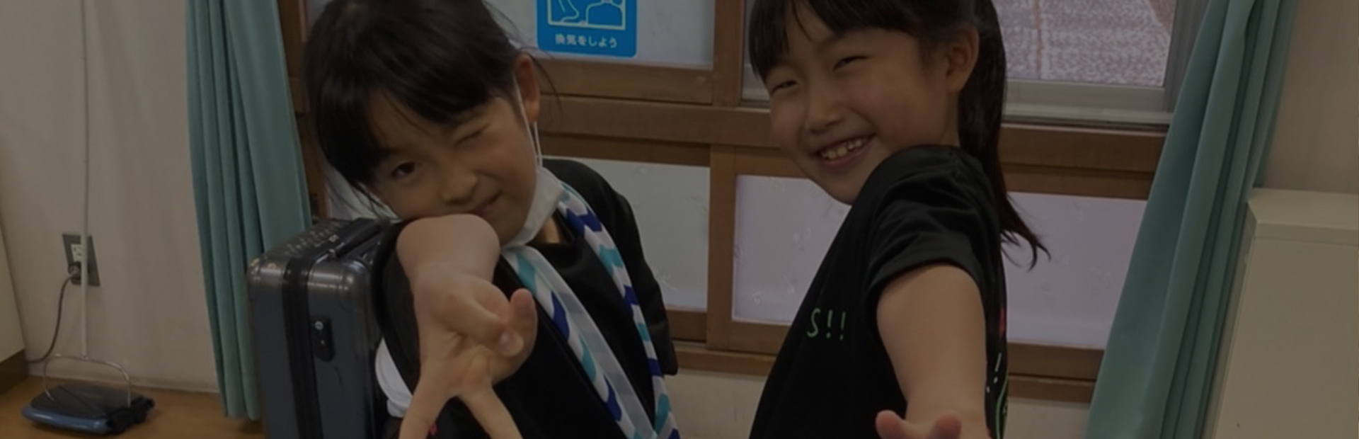 北海道木村道場