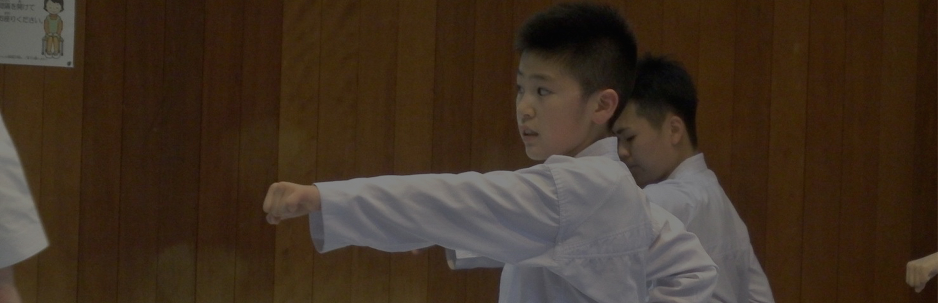 北海道木村道場